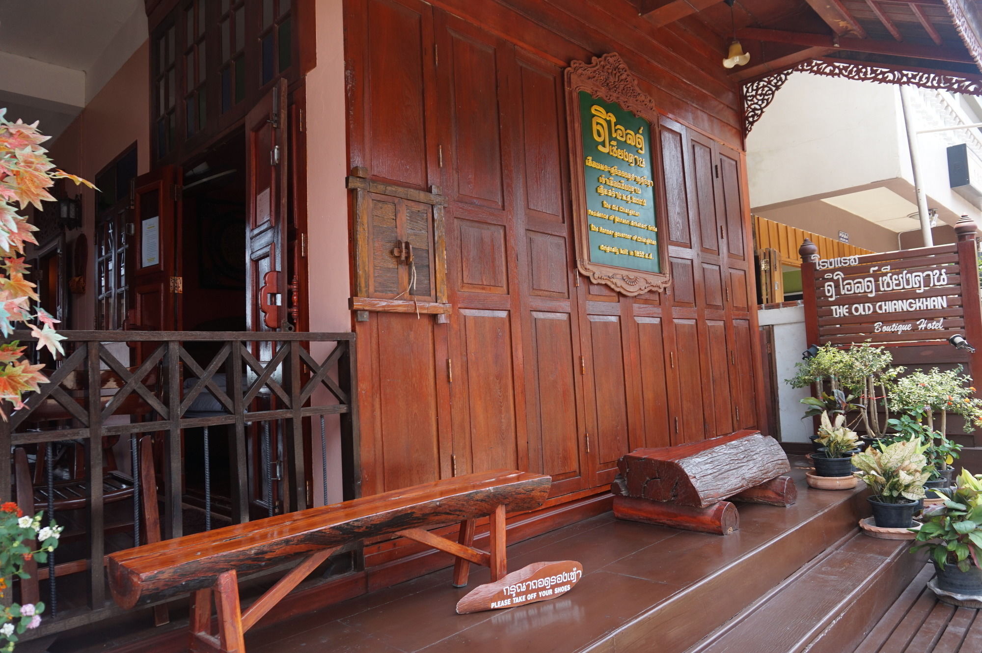 The Old Chiangkhan Boutique Hotel Chiang Khan Buitenkant foto